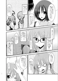 [valssu (Charu)] Roshutsu Shoujo Nikki 6 Satsume [Digital]