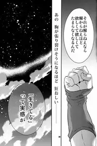 (C75) [Dokugunryu (Norazi, Komakawa Rimi)] Kemono-tachi wa Furusato o Mezasu (Dragon Ball Z)