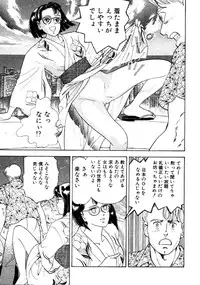 [おまぷー] 元祖OL株式会社