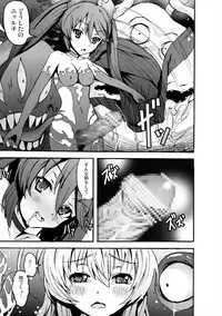 [Kowareta Radio (Herokey), Mokusei Zaijuu] Nakadase! Nyaruko-san (Haiyore! Nyaruko-san) [Digital]