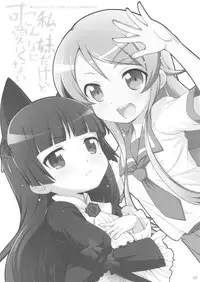 (C81) [SimaSima System (Nagisawa You)] SimaColle 3 - SimaSima System Collection Vol 3 (Various)