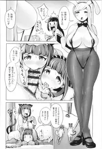 [Narumiya Akira] Harlem Mansion