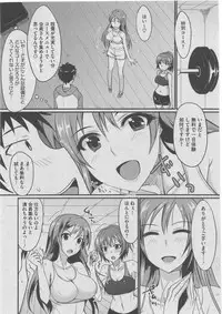 [Anthology] Harem Lane