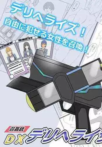 [人生サボり部 (無水エタノール)] ブルアカのエッチな本2 (ブルーアーカイブ) [DL版][中国翻译]