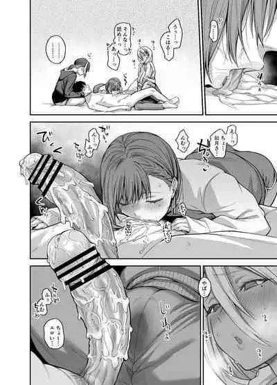 Boku no Ie ga Class no Furyou Musume ni Iribitararete iru Ken. 3