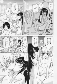 [Otono Natsu] Oh! My Girl