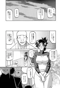 [Sanbun Kyoden] Gekkakou no Ori Ch. 1-8