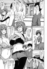 [Tachibana Omina] Yukemuri Harem Monogatari Ch.1-4 [Digital]