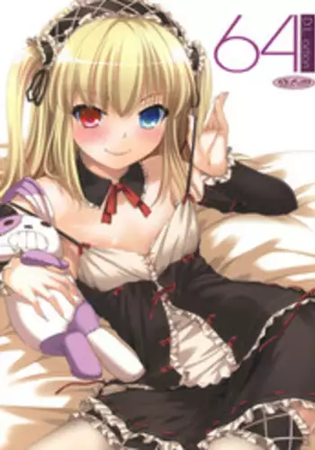 [gonza] Boku dake no Inbo-tachi | 只屬於我的淫母們 Ch. 1-2 [Chinese] [個人粵語漢化] [Digital]