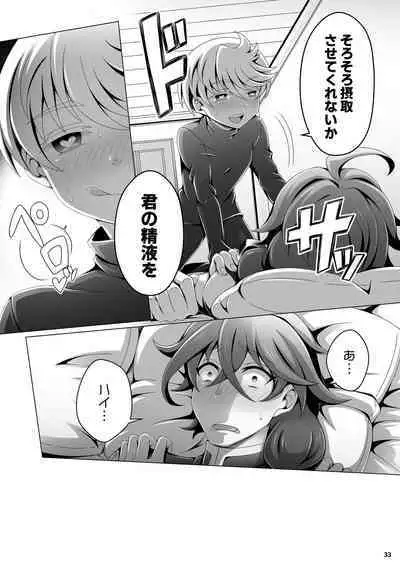 Otoko Chiyushi to Shounen Kishi no Sosei kara Hajimaru Kimyou na Kanke １・２全編公開i