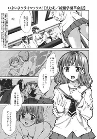 COMIC MEGAPLUS 2007-04 Vol.42