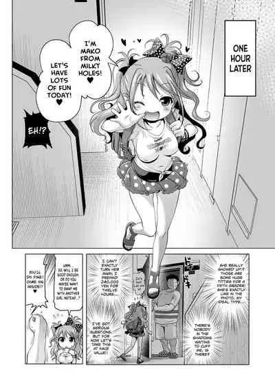 Pako Pako Mako-chan