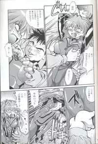 (SC32) [Studio Katsudon (Manabe Jouji)] Plug Suit Fetish In Chikan Densha (Neon Genesis Evangelion)