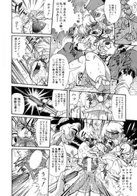 [Penname wa nai] Shoujo Choukyouroku Dainishuu