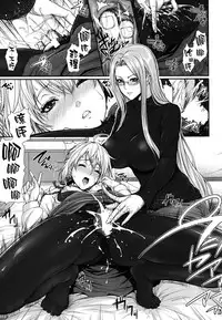 (C90) [Z.A.P. (Zucchini)] Shirou-kun Harem!! Servant Hen (Fate/stay night) [Chinese] [無邪気漢化組]
