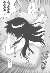 (C77) [Koudansha (Kouda Tomohiro)] Esuchu! 3 (Zettai Karen Children)