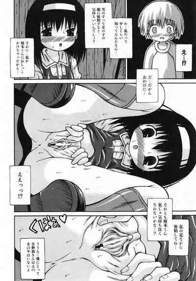 COMIC ino. 2008-07