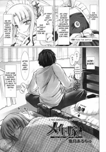 Maid Bride 4