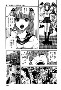 [U-Jin] Angel - The Women Whom Delivery Host Kosuke Atami Healed ~Season II~ Vol.05
