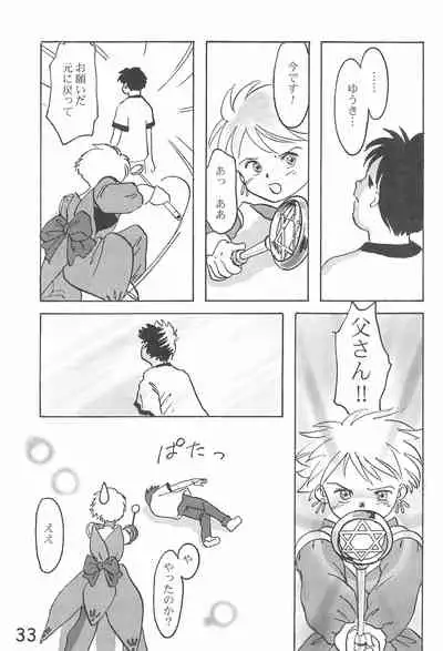 Hinnyuu Gakkyuu 3