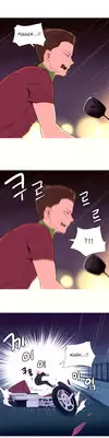 [Tankguy, ROZER] A World That I Rule Ch.01-18 [English] (Game of Scanlation) (Ongoing)