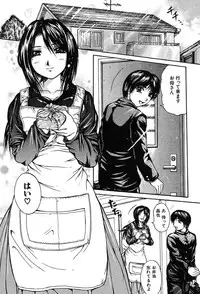 COMIC MUJIN 2004-02