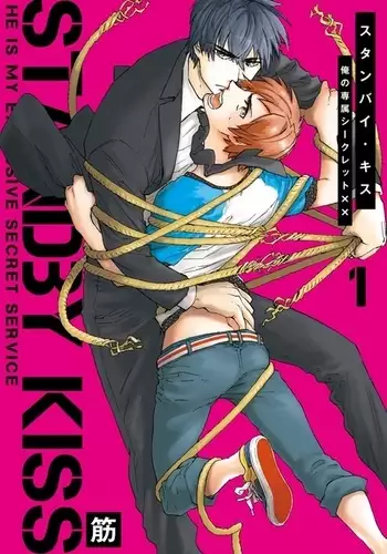 Standby Kiss