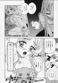 (C56) [Studio Tar (Kyouichirou, Shamon)] Latinam Choja! (Various)