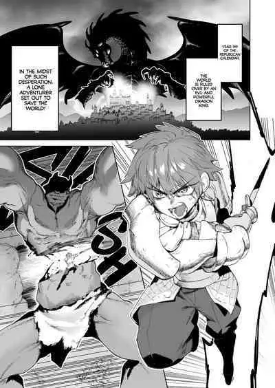 The Adventurer Who Pulled the Sword That Increases Your Attack at the Cost of Intelligence for Every Femgasm!