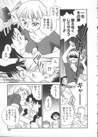 [Okano Ahiru] GARLAND gaarando