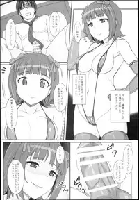 (C89) [Hidebou House (Hidebou)] Sweet & Melting (THE IDOLM@STER)
