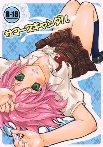 (C78) [Holiday School (Chikaya)] Summer Scandal (Tales of Vesperia)