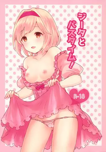 (C91) [H@BREAK (Itose Ikuto)] Comike de Gyakunan Shitekita Kareshi Mochi no Onee-san ni Ippai Nakadashi Shichatta (Granblue Fantasy) [English] [EroGPx]