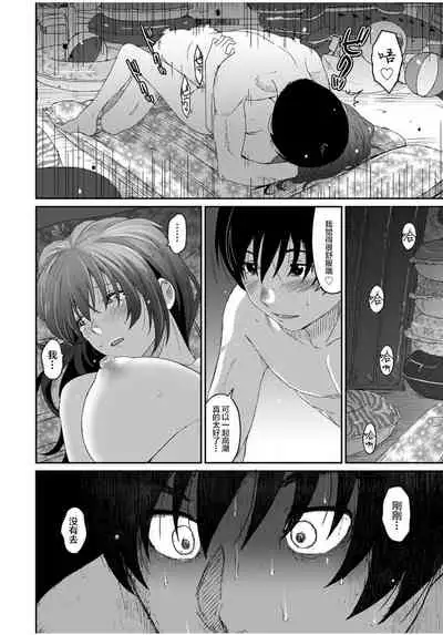 [Ryoh-zoh] Rarefure Ch. 08~30 [Chinese] [ELF个人汉化]