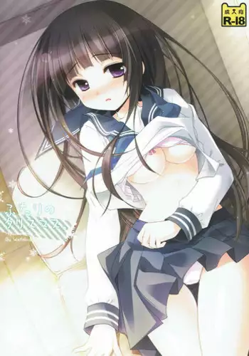 (C81) [Watakubi (Sasai Saji)] 18-kaime no Birthday to 19-kome no Yakusoku | The 18th birthday and 19th promise (Rewrite) [English] [Waifuman71]