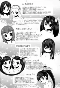 [Maeshima Ryou] Doki Doki Lolix ドキドキろりっくす [Original] [English]