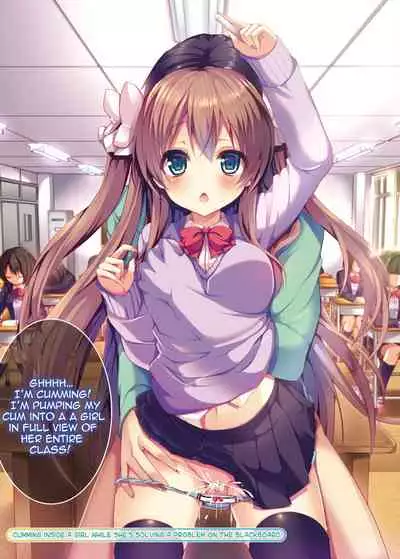 Dare mo Ore ga Wakaranai nara Tanetsuke Shimakutte mo Mondainai daro! | If no one can notice me, there is no harm in fucking a bunch of girls, right?!