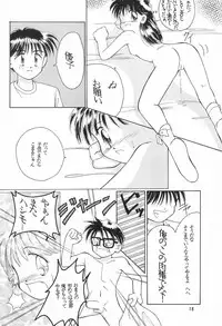 (C50) [PHOENIX PROJECT (Yuugeki Makoto)] SHIN Momoiro Jidai (Mizuiro Jidai)