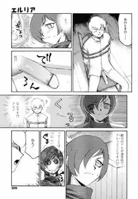 COMIC TENMA 2007-01