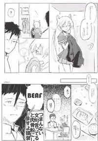 [Kokusai Tenjijou Uramon (Nabe Wataru)] Abukuma My Love Season 2 (Kantai Collection -KanColle-) [Digital]