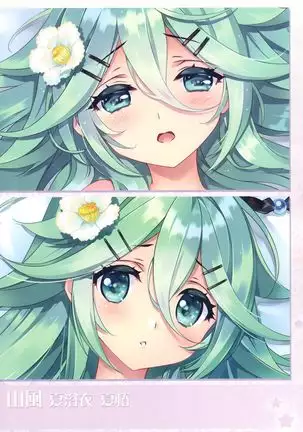 FLOWER-OMUNIBUS-