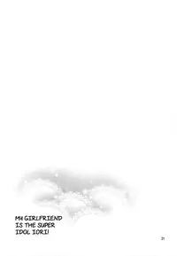(C84) [ReDrop (Miyamoto Smoke, Otsumami)] Boku no Kanojo wa Super Idol Iori-chan! (THE IDOLM@STER) [English] =LWB=