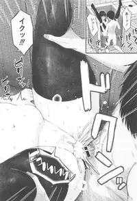 [Shioroku] SmaHo de ii nari Juujun Kanojo - Application Software of Sexual Arousal Smartphone