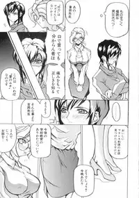 Class: X Returns