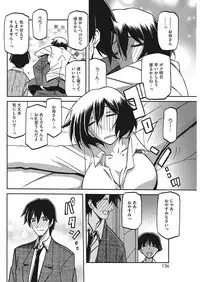 COMIC HOTMiLK Koime Vol. 7 [Digital]