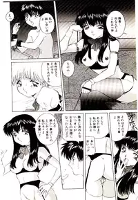 [VECSTAR] Anata wo Kudasai