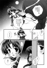 pochi | 포치