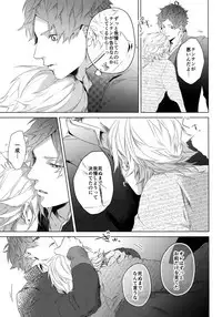 (SUPER FULL BLOOM SEASON 2018) [Halcyon (KAZU)] Dokusen Yoku (A3!)