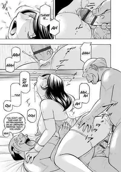 Ma Oji | Evil Uncle