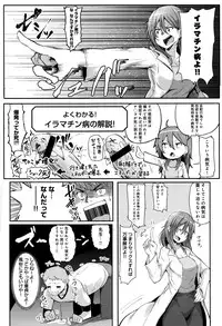 COMIC Anthurium 2016-06